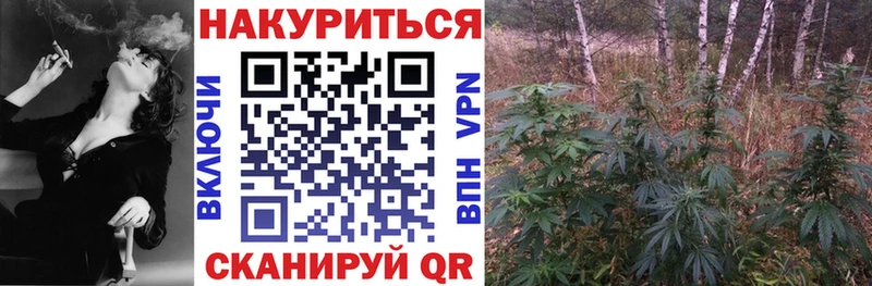 Купить Мценск COCAIN  Лсд 25  АМФ  Меф мяу мяу  МАРИХУАНА  APVP 