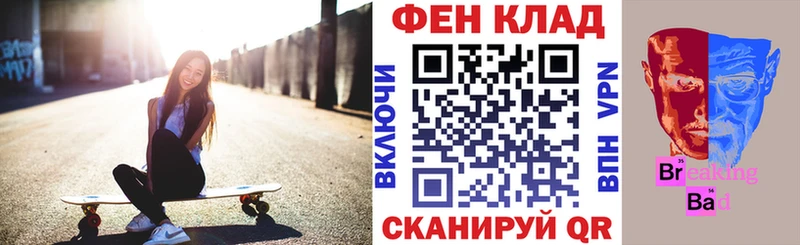 Amphetamine Premium  Мценск 