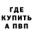 Метадон methadone Arra Neon