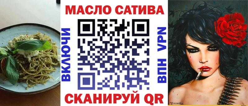 Еда ТГК конопля  ссылка на мегу зеркало  darknet какой сайт  Мценск 