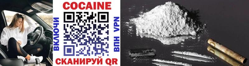 Cocaine Fish Scale  где найти наркотики  OMG ТОР  Мценск 