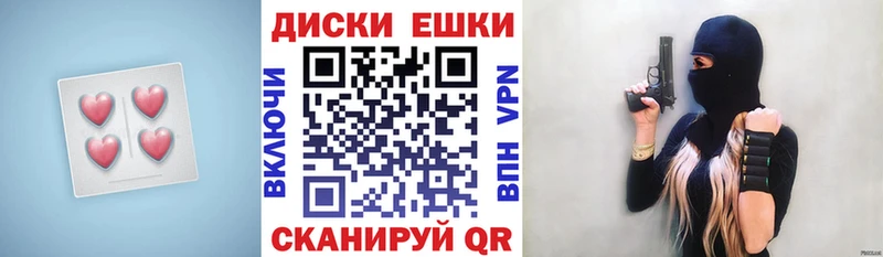 что такое   Мценск  Ecstasy MDMA 