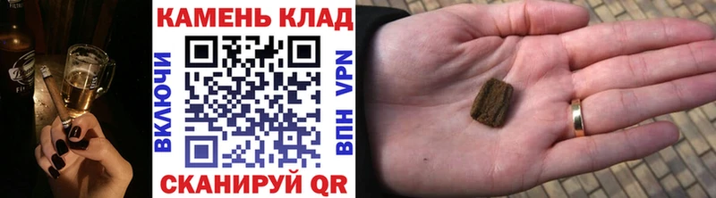 что такое наркотик  Мценск  KRAKEN   ГАШИШ hashish 