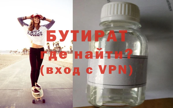 соль курить ск Нягань