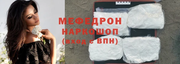 прущая мука Аркадак