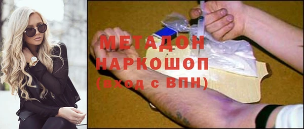 меф Армянск