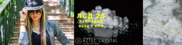 гидропоника Нязепетровск