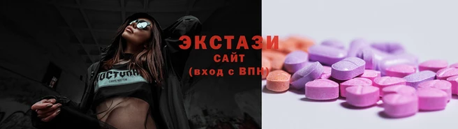 меф Армянск