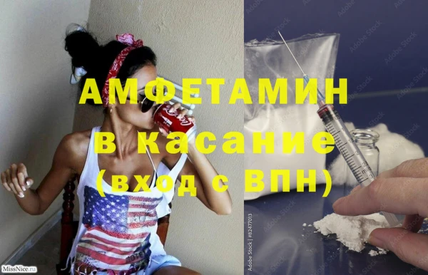 прущая мука Аркадак