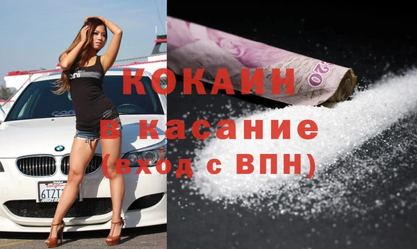 прущая мука Аркадак