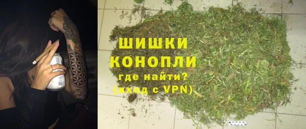 меф Армянск