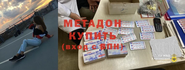 кокаин колумбия Арсеньев