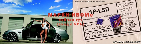 кокаин колумбия Арсеньев