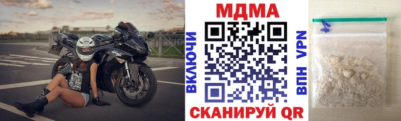 MDMA Molly  Мценск 