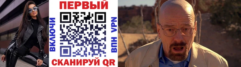 как найти наркотики  нарко площадка официальный сайт  Первитин Декстрометамфетамин 99.9%  Мценск 