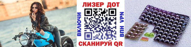Марки NBOMe 1,8мг Мценск