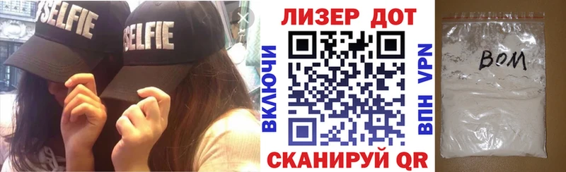 Марки N-bome 1500мкг  что такое наркотик  Мценск 