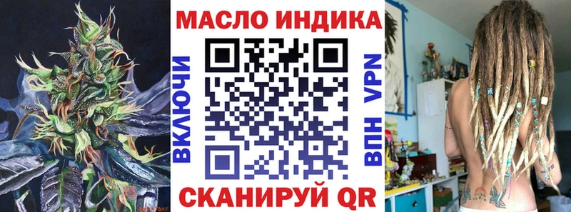 цена   Мценск  ТГК вейп 